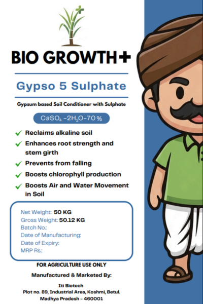 Fertilizer 1