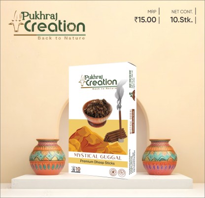 Mystical Guggal Premium Dhoop Sticks Pack of 10