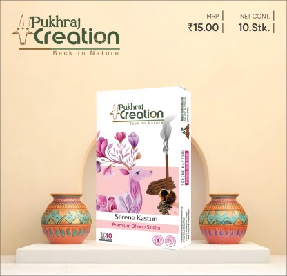 Serene Kasturi Premium Dhoop Sticks Pack of 10